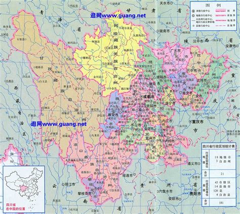 最全的四川旅游地图精简版：23张高清大图，放在手机里太方便了！|导游图|地图|全域旅游_新浪新闻