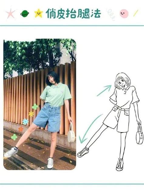 复古风拍照站姿女生头像