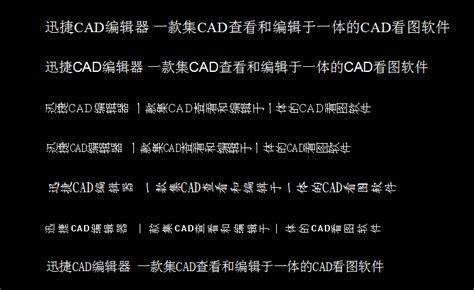 CAD常用字体库(3500种字体)下载_CAD常用字体下载 - 系统之家