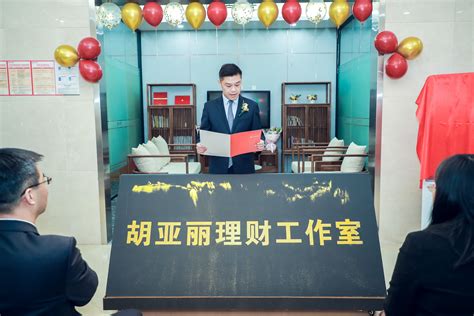 农行广州打造十大明星理财工作室|理财|农行_凤凰资讯
