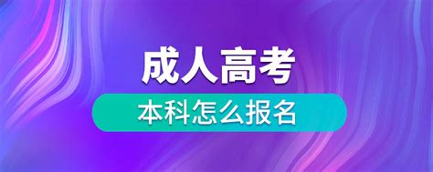 2020年贵州省自考专业科目一览-贵州自考网