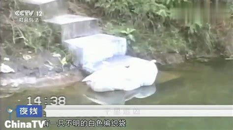 回顾：水库中突现无名男尸尸体传出的臭味让人作呕警方千里追凶_腾讯视频