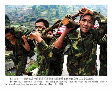 云南鲁甸抗震救灾摄影美术书法展作品选--中国摄影家协会网
