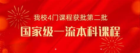 盐城工学院2020-2021学年优秀教师-盐城工学院-教务处