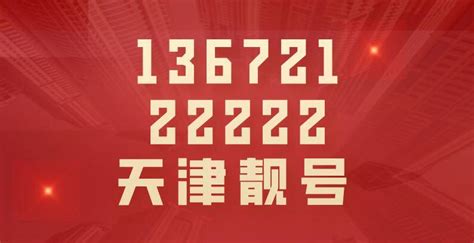 工信部向中国移动核配195号段，共计1亿号码资源_手机新浪网
