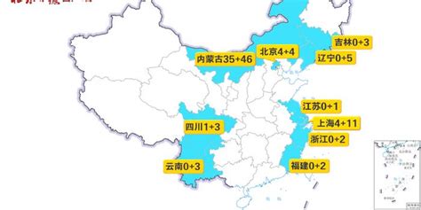疫情地图 | 昨日新增本土感染者120余例，分布在10省份(含视频)_手机新浪网