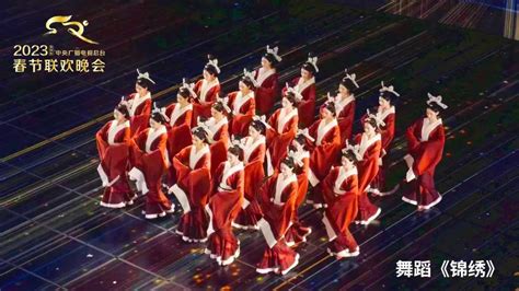 中央电视台春节联欢晚会喜迎春(图)-搜狐新闻