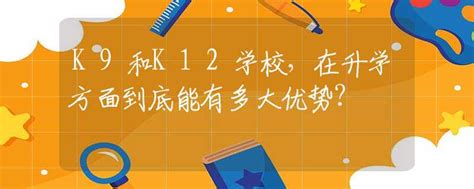 幼儿园招生简章模板设计psd素材免费下载_红动中国
