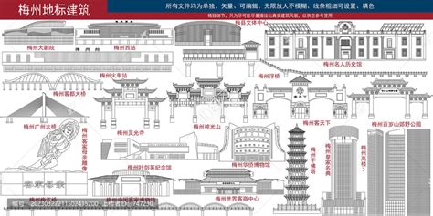 梅州市城市形象LOGO发布，让梅州从此有了自己的城市名片 - 行业动态 - 深圳VI设计公司【诺格品牌设计】企业VI设计公司，LOGO设计公司