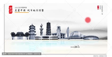 芜湖地标建筑,背景底纹,设计素材,设计模板,汇图网www.huitu.com