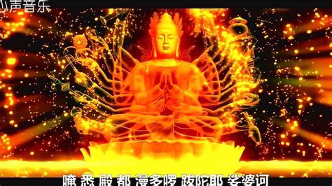 佛教音乐-大悲咒(寺院唱诵中速版)
