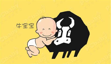 2021四月份的牛宝宝取名大全-牛宝宝免费取名大全2021款 - 见闻坊