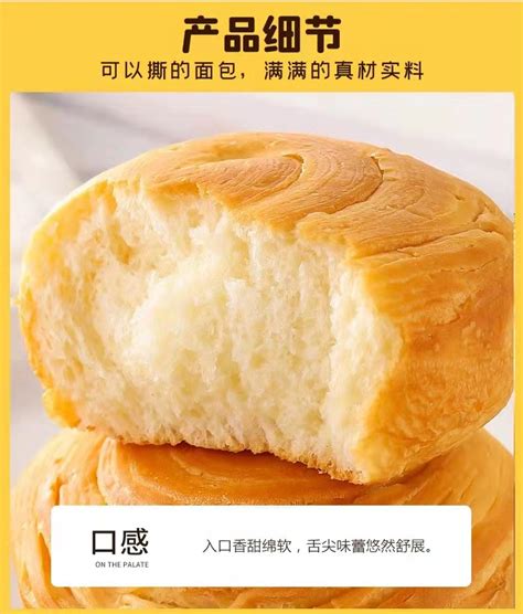 奶香手撕面包_河北双荣食品有限公司