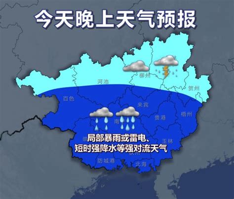 大部仍需防中到大雨 7日降雨减弱小雨为主 - 广西首页 -中国天气网