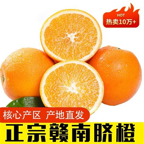 个头均匀优选品质橙子摄影高清jpg格式图片下载_熊猫办公