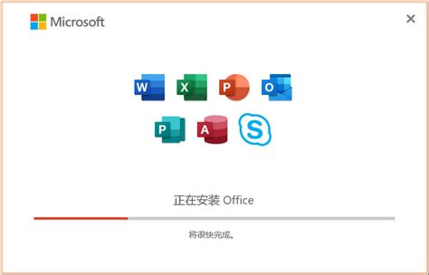 Office2010官方下载_Office 2010免费完整版办公软件-下载之家