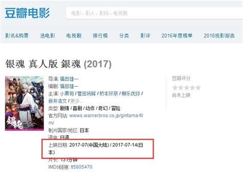 嗨嗨电影网排行榜_...发布日期:2016-5-17-手机电影软件哪个好 播放器排行_中国排行网