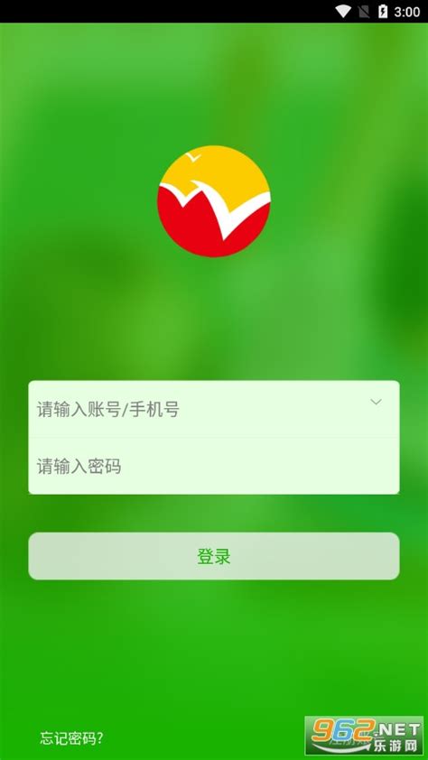 江西省教师教育业务管理平台_网站导航_极趣网