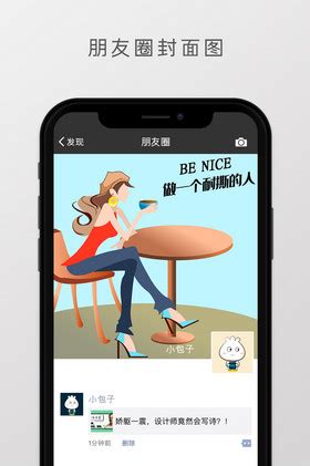 一个人头像图片