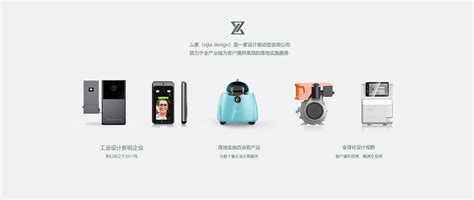 2011中国(无锡)工业设计大赛“太湖奖”启动 - 设计在线