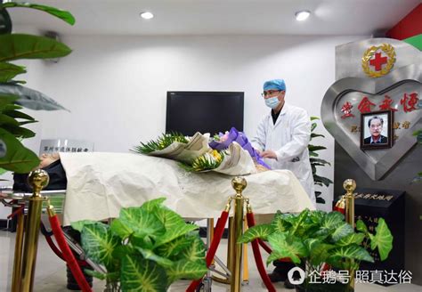 西安交通大学第一附属医院王玉琦教授遗体捐献仪式在交大医学部举行 － 丁香园