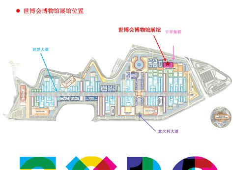 上海世博会地图图片