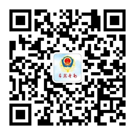 丰都县公安局政府信息公开指南（2024年版）_丰都县人民政府