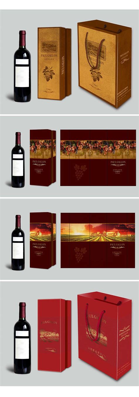 【葡萄酒盒】高档红酒包装设计与定制 天地盖盒 白卡纸盒-汇包装