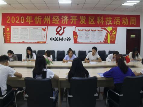 我校与忻州市“中国杂粮之都”产业融合园区举行共建产教融合创新中心签约及揭牌仪式-新闻网
