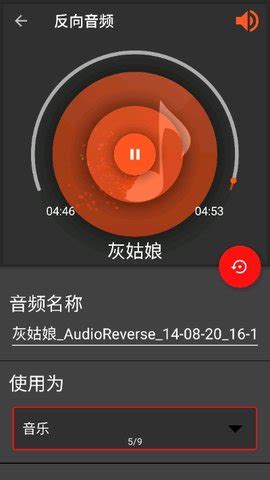 audiolab音频编辑器中文版下载-audiolab专业音频剪辑软件免费版下载_215软件园