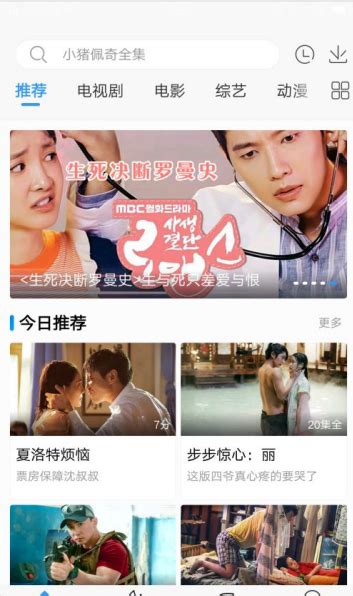 蓝狐影视tv app下载-蓝狐影视tv投屏看剧软件下载 - 超好玩