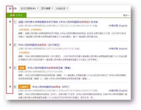 中文法律数据库法律检索功能测评报告（1.0版） - 知乎