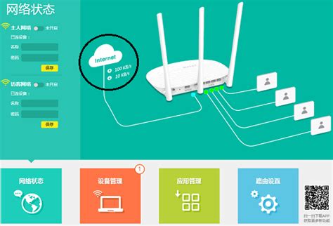 如何用笔记本连接有线宽带-百度经验