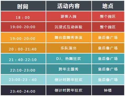 省运官网上线开通，启动五个一百活动 金华吹响省运新闻宣传及氛围营造“集结号”