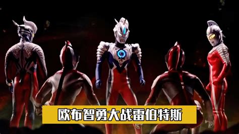 亡灵魔导师-雷奥尼克斯-雷伯特斯图片