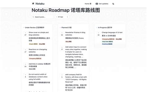 Notatu 基于 Notion 的第三方建站服务 - i3ai.com