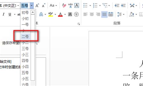 pdf编辑器怎么修改字体大小？-pdf编辑器设置字体大小的方法 - 极光下载站