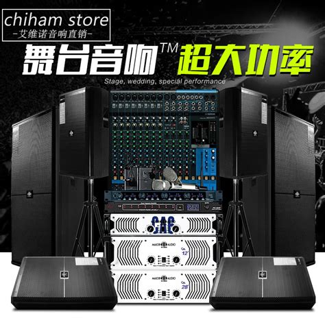 中国十大音响系统品牌