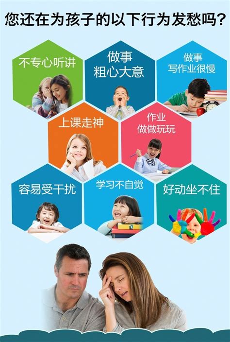 深圳市专注力训练机构一览表，深圳有实力的专注力训练机构-多特儿童专注力