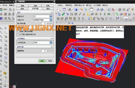 UG NX 8.0中文版数控加工从入门到精通视频教程 - UGnx视频教程VIP - 溪风博客SolidWorks自学网站