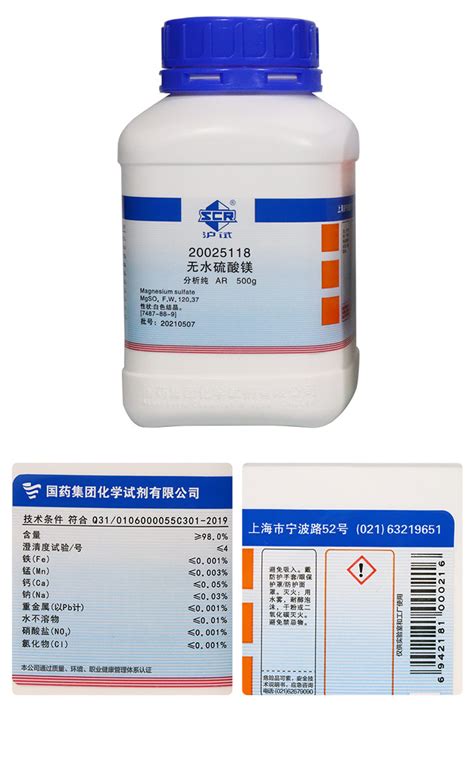Amberlite XAD-16 非离子型大孔树脂品牌：德国merck中国/美国/德国-盖德化工网