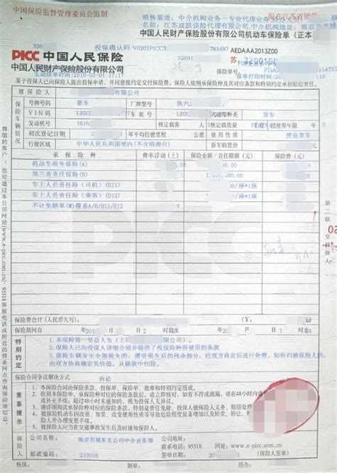 北京买车上外地牌照可行吗,北京买车上外地牌照流程-皮卡中国