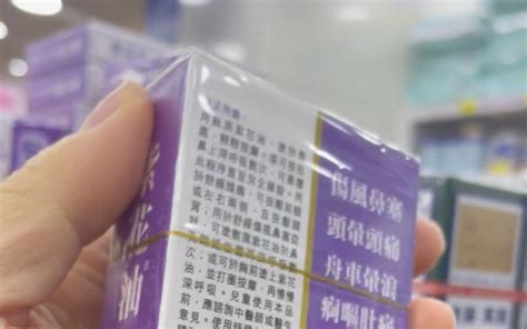 香港十大知名药品 最喜爱值得回购的香港药品推荐-全球去哪买