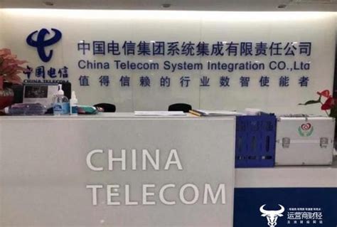 中国电信国际有限公司2024招聘人才