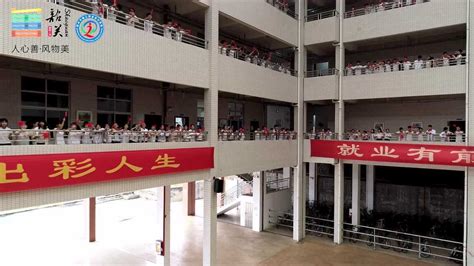 韶关市曲江职业技术学校”我和我的祖国“_腾讯视频