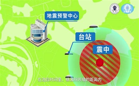 地震速报下载安装-地震速报app下载-地震速报中国地震台官方版