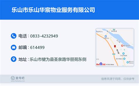 乐山无线电_深圳市万亿嘉新科技有限公司