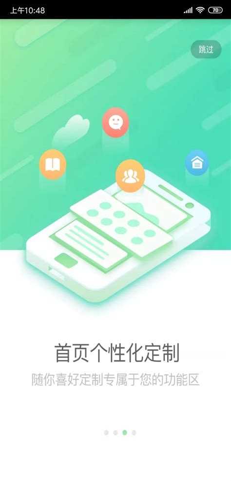 中国人寿国寿e店-中国人寿e店最新版本下载官方版app2023免费(暂未上线)