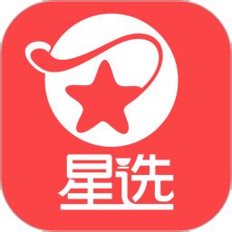 星品选软件下载-星品选app下载v1.2.0 安卓版-2265安卓网
