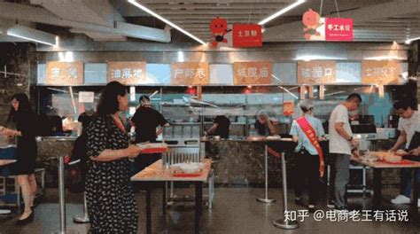 阿里“餐饮新马”：100平新式快餐店，未来要开1万家！__财经头条